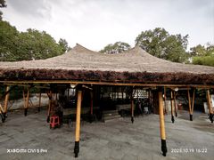 -上海方塔园-何陋轩