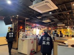 -傣妹火锅(南京东路一店)