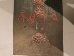 -棂笼·深度沉浸密室(武汉旗舰店)