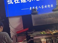 -老建水鸡脚王(翰林街店)