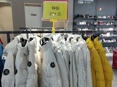 -探路者工厂店(宏福科技园店)