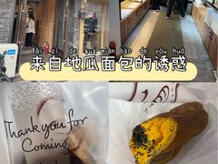 -韩国利尔面包(桂林路店)