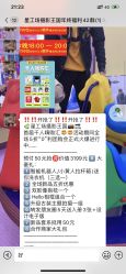 -星工场摄影王国·儿童馆(延吉店)