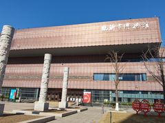 -临沂市博物馆