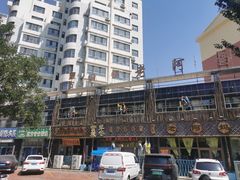 -老阿妈乌海蒙餐馆(锦馨园小区店)