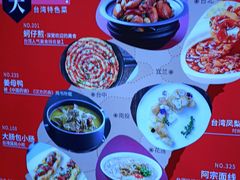 -零度空间·台湾小馆(五道口购物中心店)