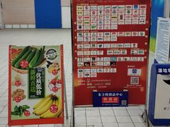 -农工商超市(金沙江路店)