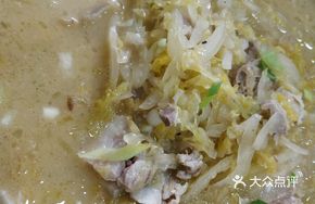 Raw Meat Boiled with Sour Cabbage
