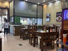 -顺兴斋(高家园店)