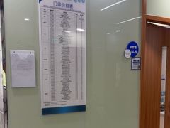 -茂菊口腔连锁(浦东南路店)