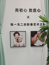 -爱儿美儿童摄影亲子馆(五路居店)
