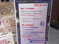 -天娱广场