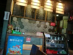 -对面面馆