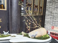 -梁园