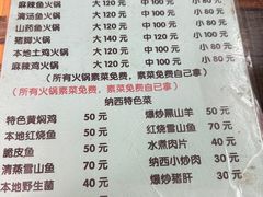 -唠叨坊私房菜(五一街店)