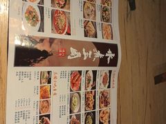 -水煮三国·川鲁江湖菜(香山店)