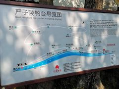 -严子陵钓台(富春江小三峡)