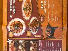 -炉小二铜锅牛蛙•川湘菜(三里屯店)