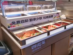 -四道菜·福建菜馆(莆田万达店)