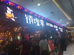 -销魂掌(卓锦曼购中心店)