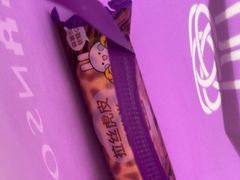 -元祖食品GANSO(星沙店)