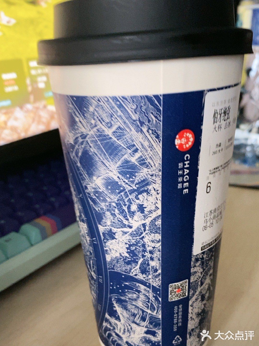 今天外卖吃到爽,爽死飞起