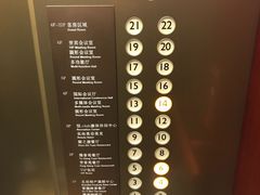 -北京河南大厦酒店