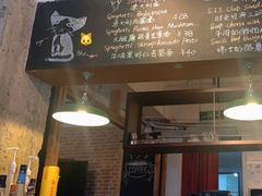 -雕刻时光·无国界料理西餐厅(五山店)