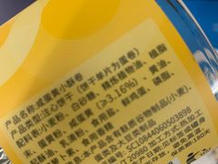-85度C(生甜甜圈研究工坊·上海局门店)