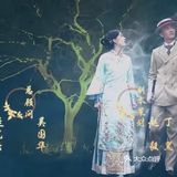 那年花好月正圆