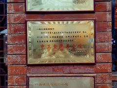 -一品江湖烧烤餐厅