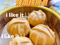 -粉巷13號陕菜馆
