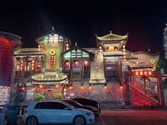 -红运火锅·中国名火锅·国风演绎(省体店)