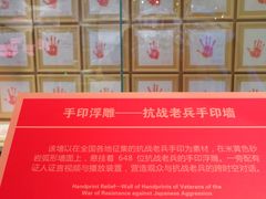 -侵华日军南京大屠杀遇难同胞纪念馆