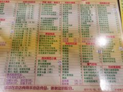 -顺记冰室(宝华路店)