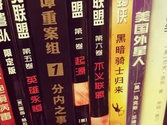 -当当书店(国泰广场店)