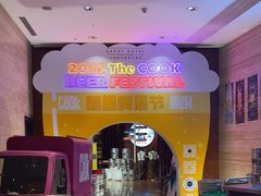 -上海浦东嘉里大酒店