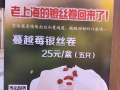 -白玉兰食品(甜云店)