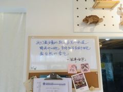 -风车面包