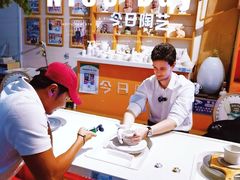 -袁亮今日陶艺(苹果社区总店)