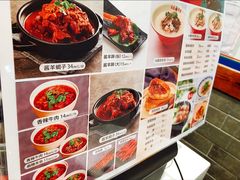 -武圣羊汤(手帕口店)