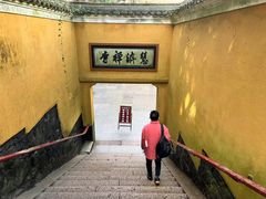 -普陀山慧济禅寺