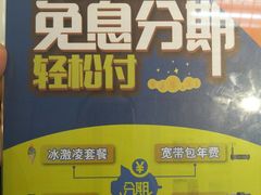 -中国联通(昌平回龙观营业厅)