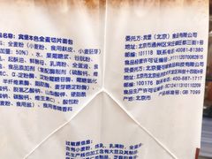 -大商超市(银岛店)