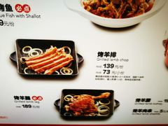 -西贝(金桥店)