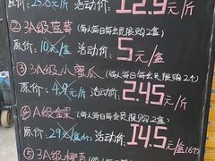 -鲜力达果品批发直销(青山店)