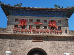 -大明幻境第一城