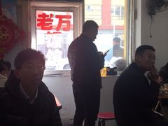 -老万饭馆