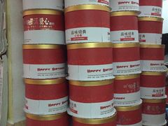 -爱心面包(建设中路店)