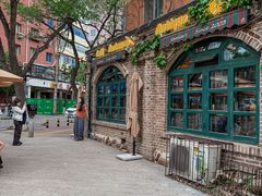 -流浪者复古西餐鸡尾酒吧(沈阳店)